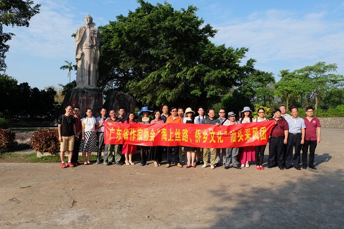 心靈相遇的文學之旅 ——廣東·內(nèi)蒙古作家“海上絲路·僑鄉(xiāng)文化”聯(lián)合采風團走進粵東