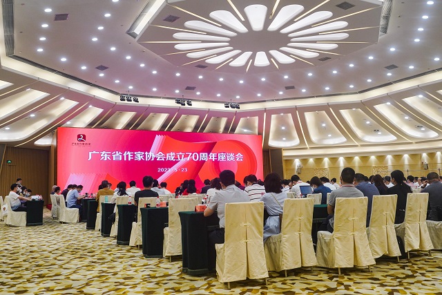 240萬(wàn)字《廣東文學(xué)通史》正式出版，廣東省作協(xié)成立70周年座談會(huì)召開(kāi)
