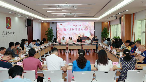 省作協(xié)“作家活動(dòng)周”系列活動(dòng)“名刊名社名編面對(duì)面”活動(dòng)在廣州舉行