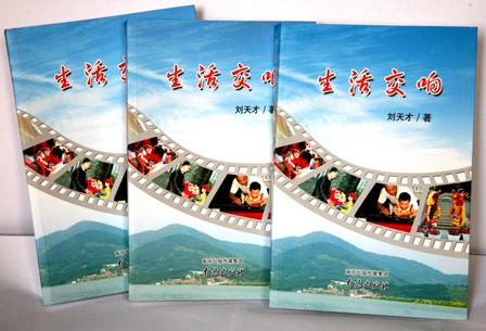 1474371933669206.jpg 封面.jpg