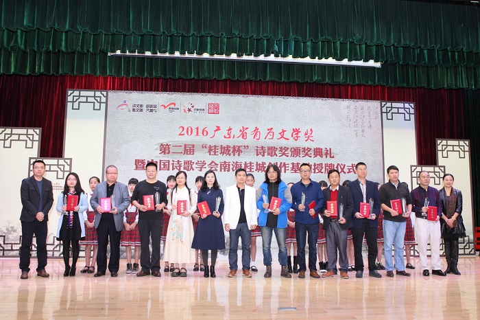 161205桂城杯頒獎典禮-陳忠毅攝影.JPG