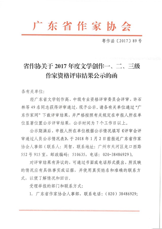 圖片1.jpg