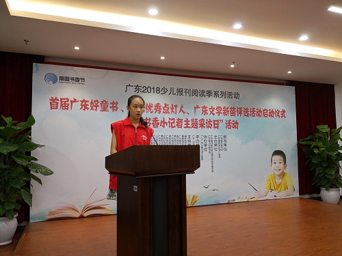 培正小學(xué)李文心同學(xué)作為小作家代表發(fā)言.jpg