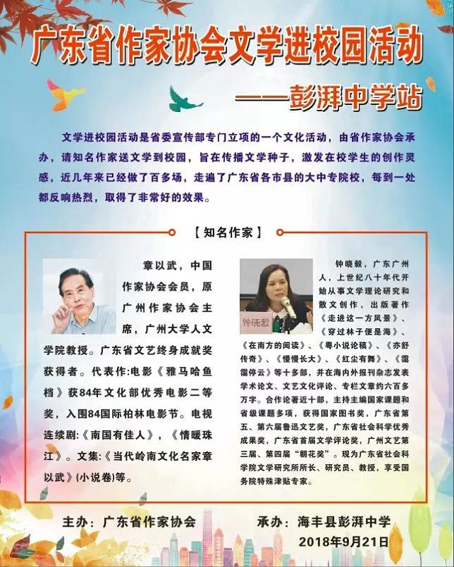 微信圖片_20180926160114.jpg