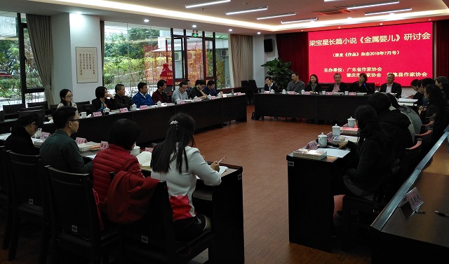 01會(huì)議現(xiàn)場(chǎng)1.jpg