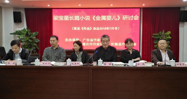 02會(huì)議現(xiàn)場(chǎng) 2.jpg