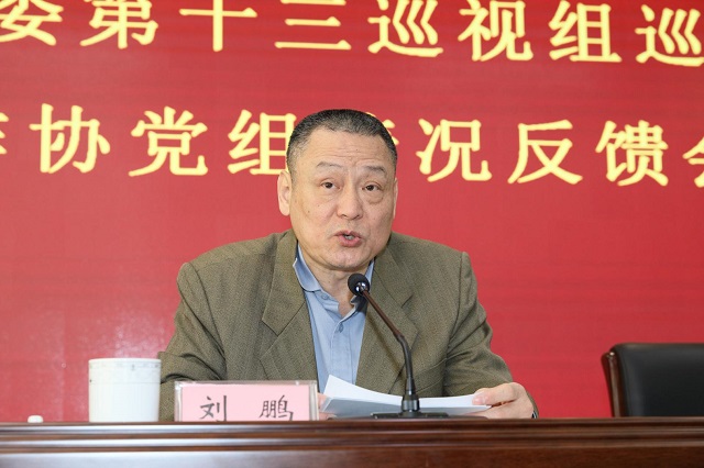 微信圖片_20190220095349.jpg