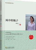 風中的瓶子_副本.jpg