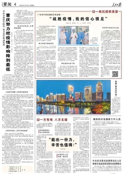 微信圖片_20200321232911.jpg