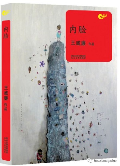 微信圖片_20200327104841.jpg
