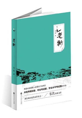 微信圖片_20200917150111.jpg