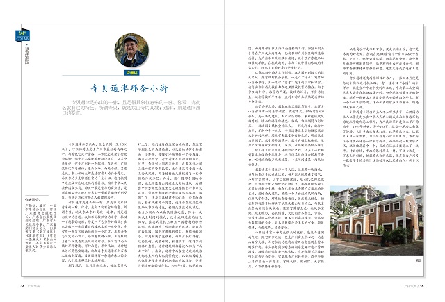 微信圖片_20201117164914.jpg