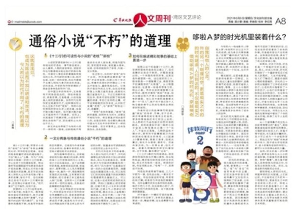 微信圖片_20210607091412.jpg