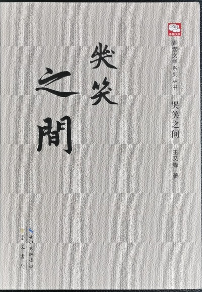 微信圖片_20210715173747.jpg