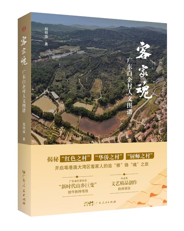微信圖片_20240823094551.jpg