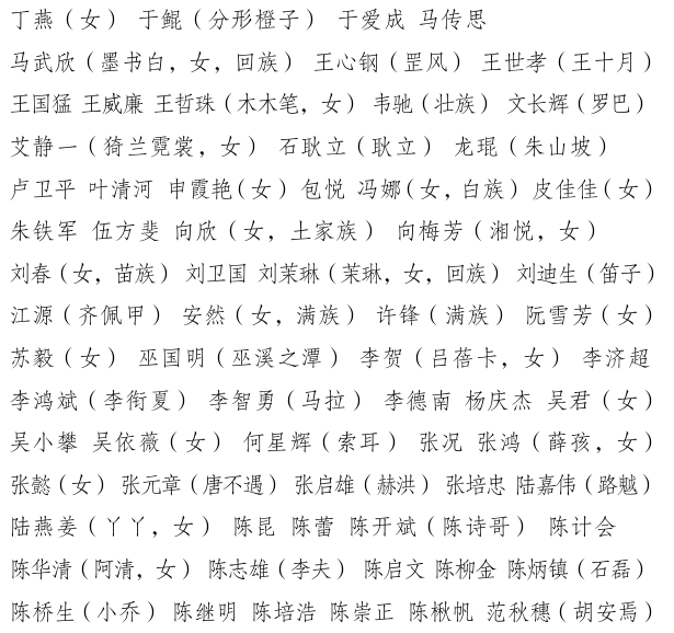 微信圖片_20250303092221.png