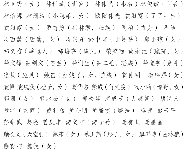 微信圖片_20250303092226.png